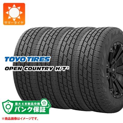 トーヨータイヤ オープンカントリー 265 70r16（自動車用タイヤ