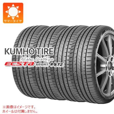 225 45 19 4本セットの商品一覧 通販 - Yahoo!ショッピング