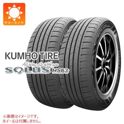 205/55r17（本数：2本セット）の商品一覧 通販 - Yahoo!ショッピング