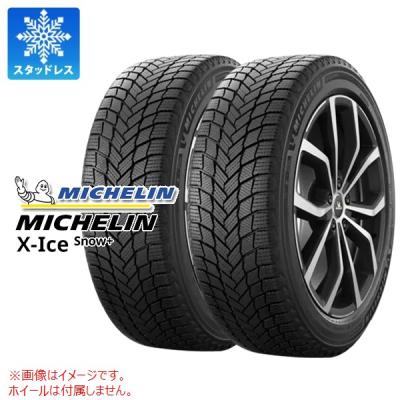 245 45 r18（X-ICE）のおすすめ人気商品一覧 通販 - Yahoo!ショッピング