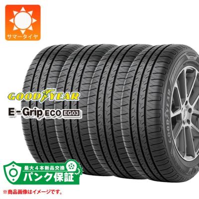 185 65 r15（Efficient Grip）（特徴：コンフォートタイヤ）のおすすめ