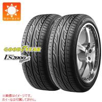 2本 サマータイヤ 165/55R14 72V グッドイヤー イーグル LS2000 ハイブリッド2 EAGLE LS2000 Hybrid2 | タイヤマックス