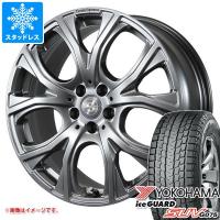 アウディ Q8 F1系用 スタッドレス ヨコハマ アイスガード SUV G075 265/55R19 113Q XL チームスパルコ ベネージュ | タイヤマックス