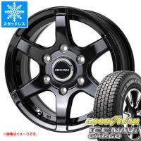 ハイエース 200系用 スタッドレス 2023年製 グッドイヤー アイスナビカーゴ 195/80R15 107/105L バイソン BN-04 | タイヤマックス