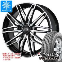 スタッドレスタイヤ ブリヂストン W300 145/80R12 80/78N (145R12 6PR相当) セレブロ WA45 3.5-12 | タイヤマックス