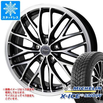 スタッドレスタイヤ225 55 r19（ミシュラン）の商品一覧 通販 - Yahoo