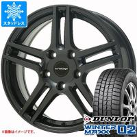 アウディ A3 GY系用 2023年製 スタッドレス ダンロップ ウインターマックス02 WM02 205/55R16 91Q アイガー | タイヤマックス