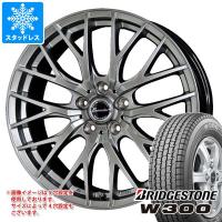 スタッドレスタイヤ ブリヂストン W300 145/80R12 80/78N (145R12 6PR相当) エクシーダー E05 2 4.0-12 | タイヤマックス