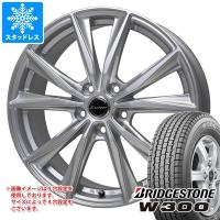 スタッドレスタイヤ ブリヂストン W300 145/80R12 80/78N (145R12 6PR相当) エクスター ST 4.0-12 | タイヤマックス