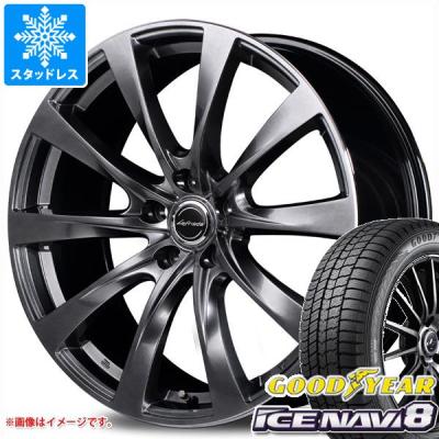 スタッドレスタイヤ 225/45R21 クラウンクロスオーバーなど クラウンクロスオーバー スタッドレス（グッドイヤー／自動車 冬タイヤ