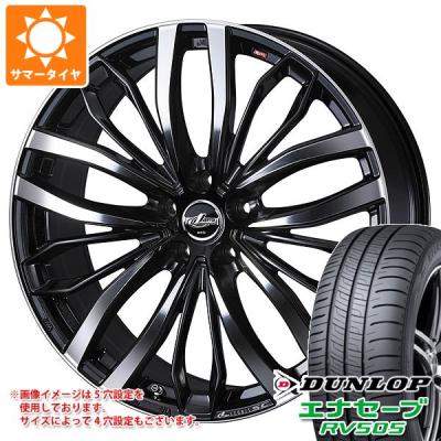 225 55 19（自動車 夏タイヤホイールセット）｜タイヤ、ホイール