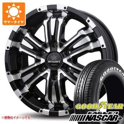 ロクサーニバトルシップ2ハイエースのおすすめ人気商品一覧 通販