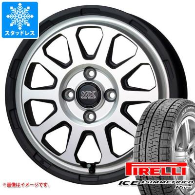 165 55r15 スタッドレス（PIRELLI）のおすすめ人気商品一覧 通販
