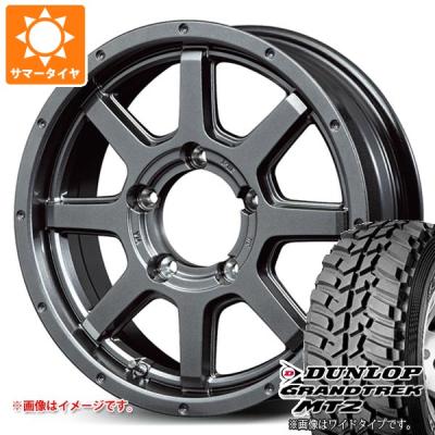 DUNLOPグラントレック MT2 225/75R16 ホイール付き4本セット 225 75 16 mt（グラントレック MT2）のおすすめ人気商品一覧