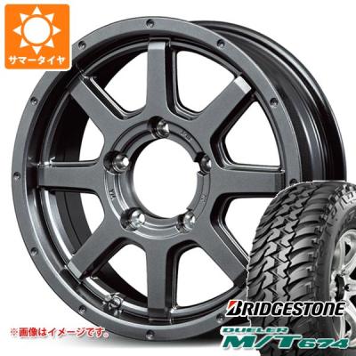 ホワイトレタータイヤ 16インチ ジムニー（BRIDGESTONE）（リム