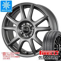 ノート E13系用 2023年製 スタッドレス ピレリ アイスゼロアシンメトリコ 195/60R16 89H シビラ ネクスト PX | タイヤマックス