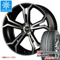 ボルボ XC90 LB/LD系用 スタッドレス ヨコハマ アイスガード SUV G075 275/40R21 107Q XL VST タイプPLS フォージド | タイヤマックス