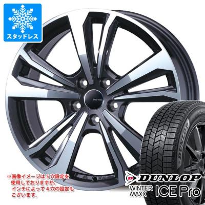 235 55r18（DUNLOP／自動車用タイヤ、ホイール）（穴数：5穴）｜自動車