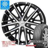 スタッドレスタイヤ ブリヂストン ブリザック VRX3 165/70R14 81Q スマック グレイヴ 5.0-14 | タイヤマックス