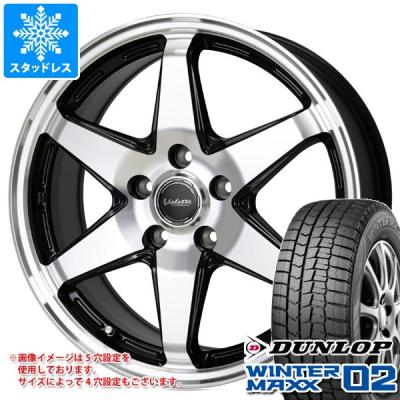 165 55r15（WINTER MAXX 02）のおすすめ人気商品一覧 通販 - Yahoo