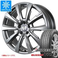 アウディ A8 4H系用 スタッドレス ブリヂストン ブリザック VRX3 255/45R19 100Q チームスパルコ ヴァローザ ver.02 | タイヤマックス