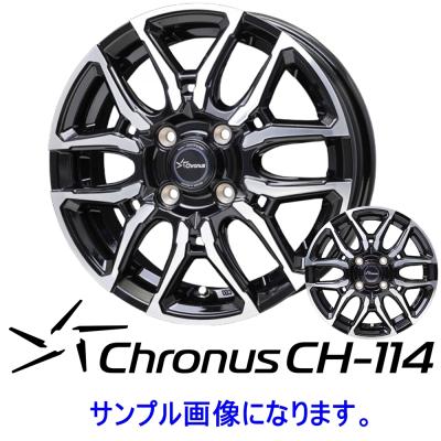 アルミホイール 14インチ 5本スポーク（自動車用タイヤ、ホイール