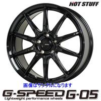 HOT STUFF ホットスタッフ G.SPEED G05 17インチ7.0J インセット+38 PCD114.3 5穴 (MBK) 4本セット(送料無料一部地域除)沖縄・離島は発送不可 | トータルクリエイト