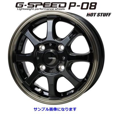 アルミホイールホットスタッフgスピード（車、バイク、自転車）（リム