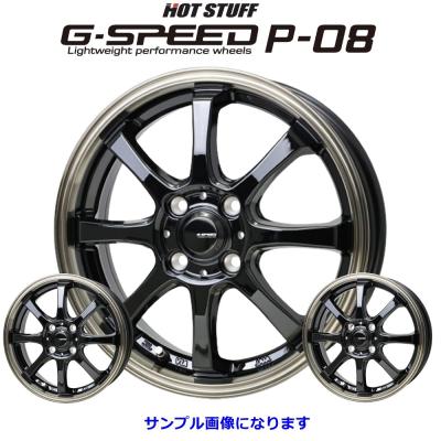 ホットスタッフ ジースピードのおすすめ人気商品一覧 通販