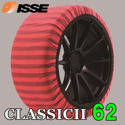 195/65r15 チェーン（タイヤ幅サイズ：195ミリ）のおすすめ人気商品