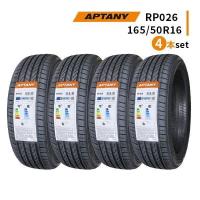 165/50R16 4本セット 2026年製造 新品サマータイヤ APTANY RP026 送料