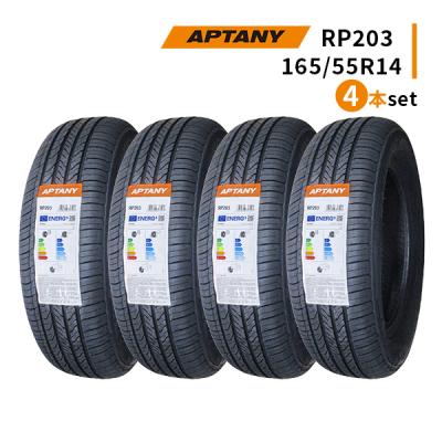 165 55 r14の商品一覧 通販 - Yahoo!ショッピング 165 55 r14の商品一覧 通販 - Yahoo!ショッピング