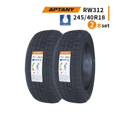 245 40r18（本数：2本セット）のおすすめ人気商品一覧 通販 - Yahoo