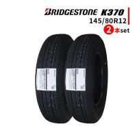 2本セット 145/80R12 2023年製造 新品サマータイヤ BRIDGESTONE K370 送料無料 ブリヂストン 145/80/12 （145R12 6PR相当品） 145/12 | タイヤ激安王(タイヤゲキヤスオウ)