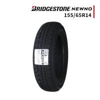 155/65R14 2023年製造 新品サマータイヤ BRIDGESTONE NEWNO 送料無料 ブリヂストン ニューノ 155/65/14 | タイヤ激安王(タイヤゲキヤスオウ)