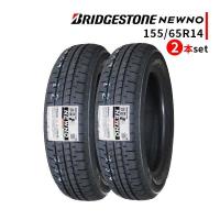 155/65R14 2本セット 2026年製造 新品サマータイヤ BRIDGESTONE NEWNO 送料無料 ブリヂストン ニューノ 155/65/14 | タイヤ激安王(タイヤゲキヤスオウ)