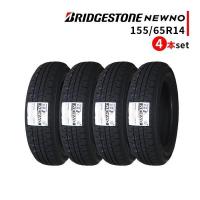 4本セット 155/65R14 2023年製造 新品サマータイヤ BRIDGESTONE NEWNO 送料無料 ブリヂストン ニューノ 155/65/14 | タイヤ激安王(タイヤゲキヤスオウ)