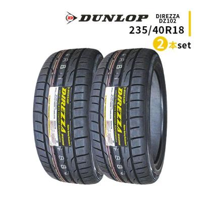 235 40 r18の商品一覧 通販 - Yahoo!ショッピング 235 40 r18の商品一覧 通販 - Yahoo!ショッピング