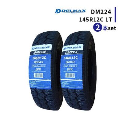 145/80r12 2本セットの商品一覧 通販 - Yahoo!ショッピング