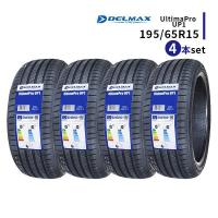 195/65R15 4本セット 2026年製造 新品サマータイヤ DELMAX UltimaPro