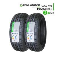195/60R16 2本セット 2026年製造 新品サマータイヤ GRENLANDER COLO H01 送料無料 195/60/16 | タイヤ激安王(タイヤゲキヤスオウ)