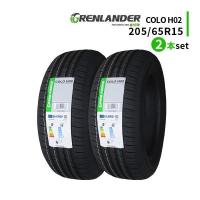 2本セット 205/65R15 2023年製造 新品サマータイヤ GRENLANDER COLO H02 送料無料 205/65/15 | タイヤ激安王(タイヤゲキヤスオウ)