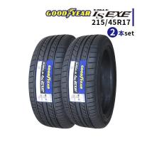 2本セット 215/45R17 2023年製造 新品サマータイヤ GOODYEAR EAGLE LS EXE 送料無料 215/45/17 | タイヤ激安王(タイヤゲキヤスオウ)