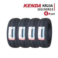 4本セット 165/50R15 2023年製造 新品サマータイヤ KENDA KR23A 送料無料 ケンダ 165/50/15 | タイヤ激安王(タイヤゲキヤスオウ)