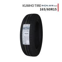 165/60R15 2024年製造 新品サマータイヤ KUMHO SOLUS TA21 送料無料 クムホ ソルウス 165/60/15 | タイヤ激安王(タイヤゲキヤスオウ)