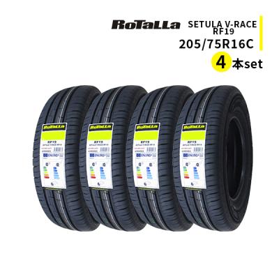 Nishiyama様専売】【送料込み】【25年製】205/75R16 1本 Nishiyama様