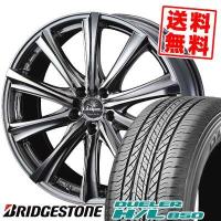 235/55R18 100V ブリヂストン デューラー H/L 850 weds Kranze Maricive 309EVO サマータイヤホイール4本セット | タイヤプライス館