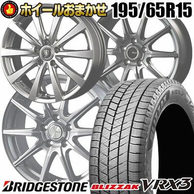 スタッドレスタイヤホイールセット195-65-r15(BRIDGESTONE)の スタッドレスタイヤホイールセット195-65-r15(BRIDGESTONE)の