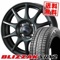 155/65R14 75Q ブリヂストン ブリザック VRX2 VELVA CHARGE スタッドレスタイヤホイール4本セット | タイヤプライス館