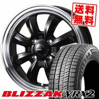 155/65R14 75Q ブリヂストン ブリザック VRX2 Gyraft 8S スタッドレスタイヤホイール4本セット | タイヤプライス館